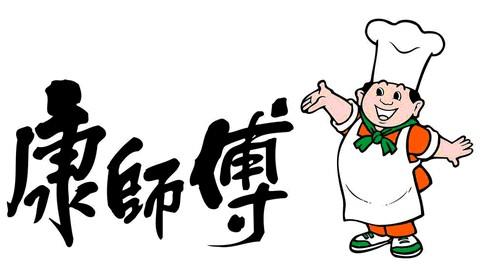 康师傅.jpg